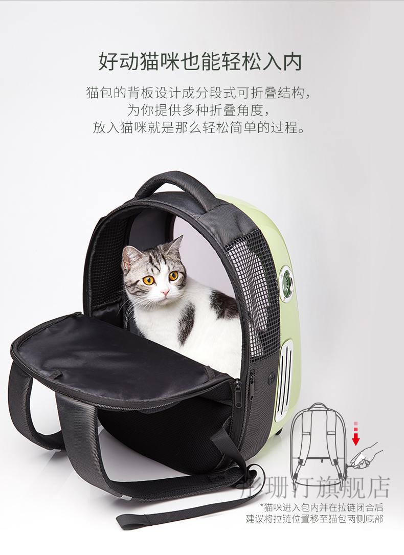 香港宠物背包太空舱 新款潮流合伙人小佩猫包外出便携太空舱宠物背包