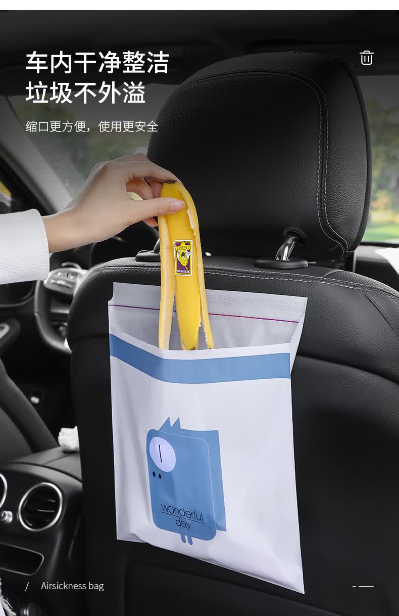 车载垃圾袋粘贴式车上垃圾桶汽车内专用收纳清洁袋女前排用品大全