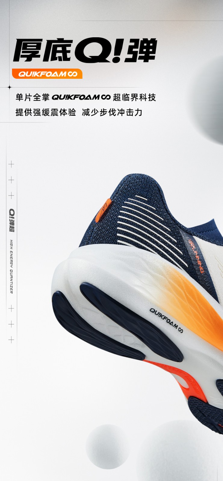 361运动鞋男鞋q弹飞翼20pro跑鞋透气跑步鞋曜石黑游戏蓝44