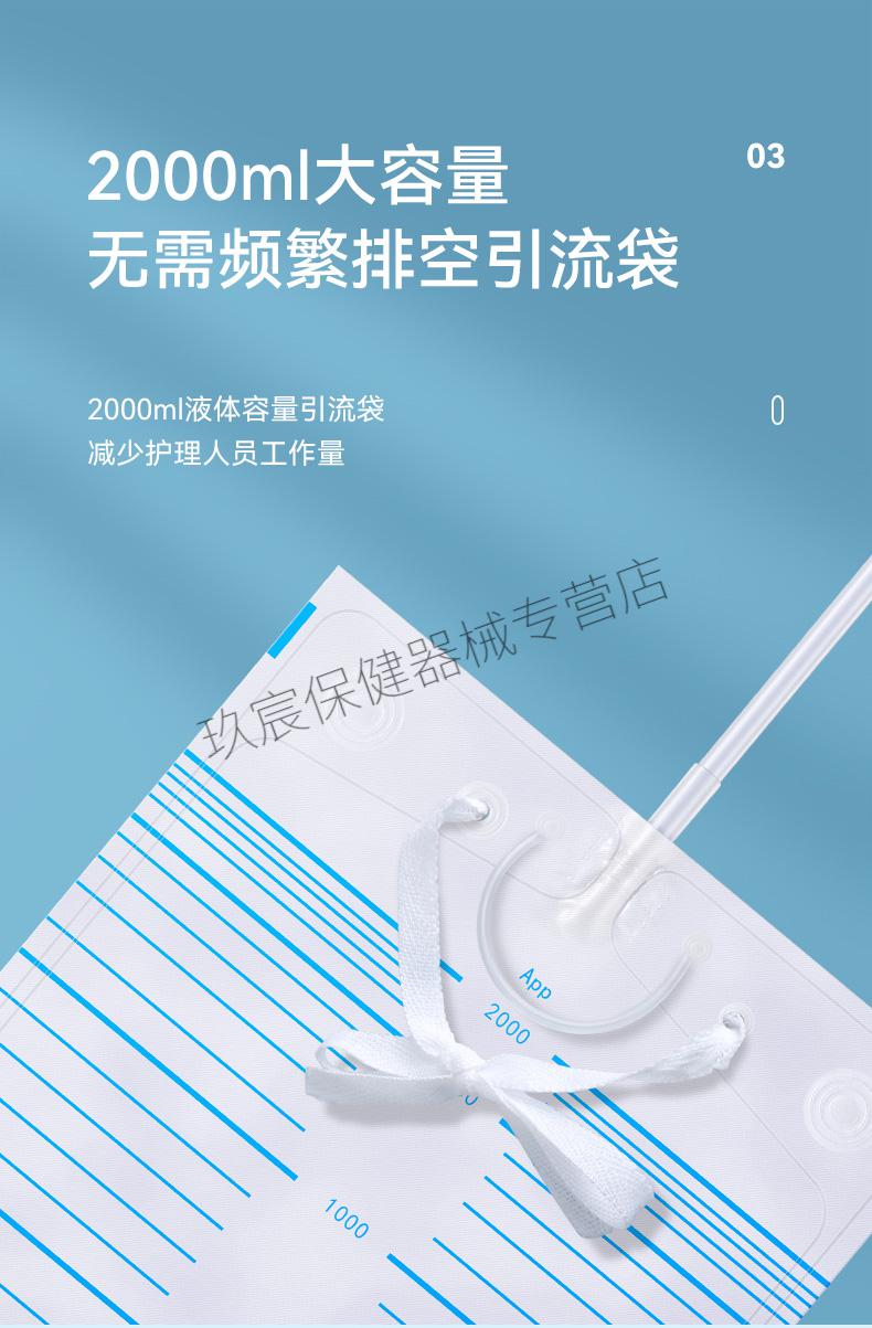 袋防逆流接尿导尿管螺旋接口老人男用女1000ml1只十字开关限流调节器