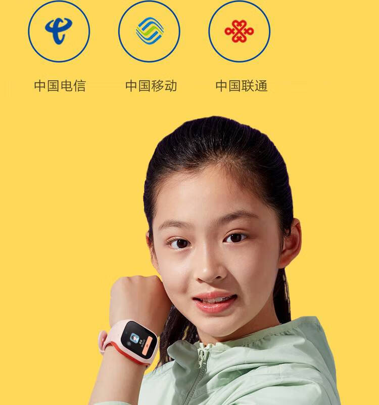 小米(mi)米兔儿童电话手表5c4g智能gps定位男女孩学生手机插卡视频