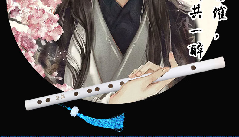 杀破狼精制初学笛子玉笛古风白玉竹笛儿童横笛乐器长款扎线f调配件