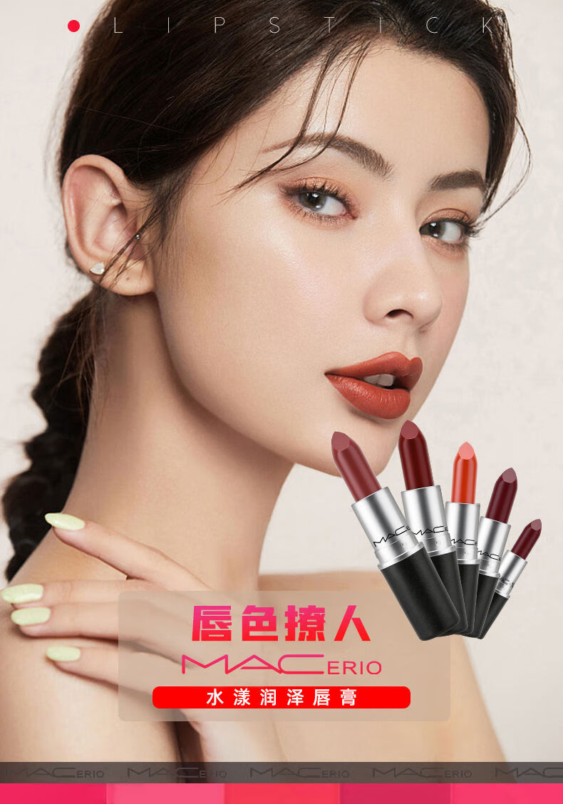 【京品选优】【官方旗舰】it-mac口红erio水漾口红磨砂款学生党黄黑皮