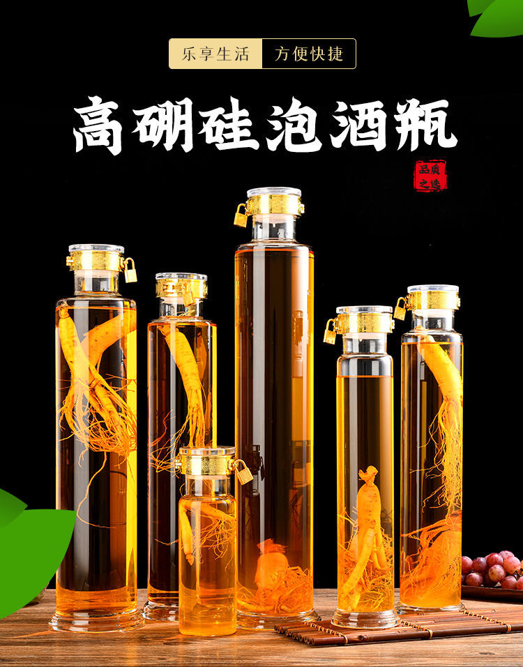 玻璃泡酒瓶家用酒罐密封酒瓶加厚酒壶白酒空瓶酒坛子二斤装2只