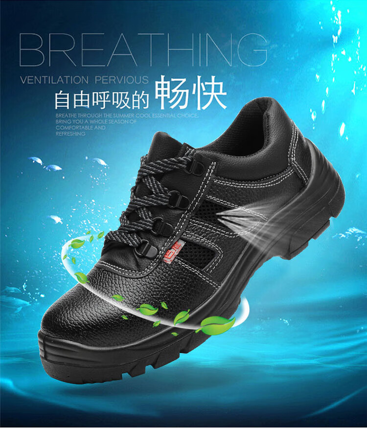 巴盾实心底劳保鞋防护安全男士轻便防砸防穿刺巴顿劳保钢包头工地品质