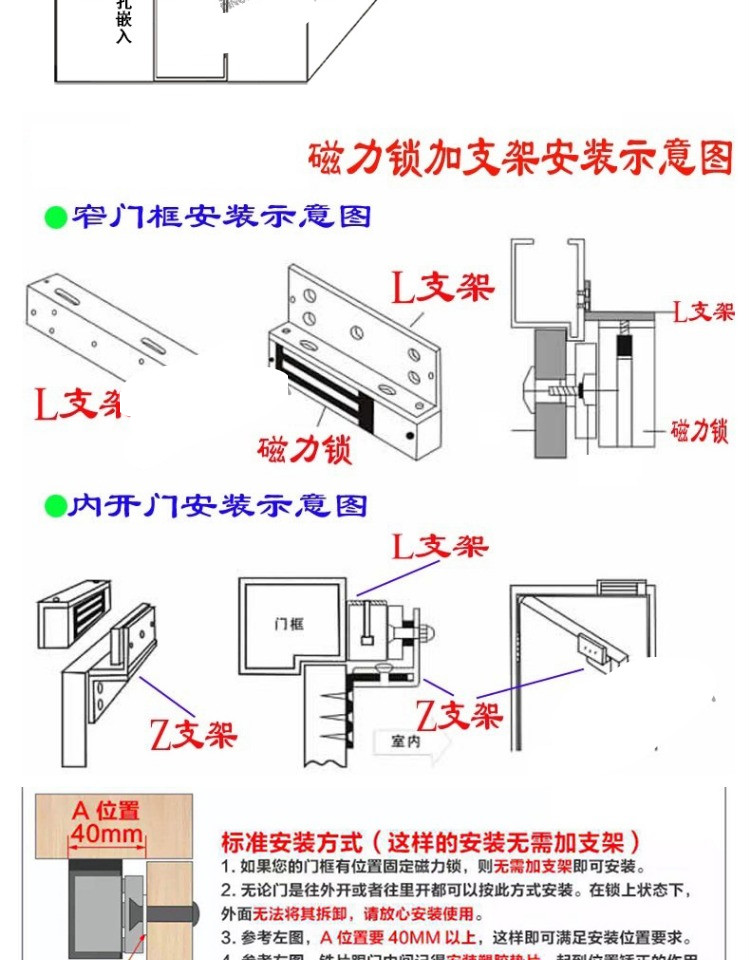 卷闸门锁安装方法图解图片