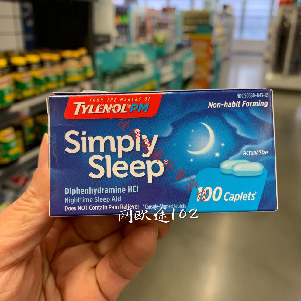 国内现美国tylenolsimplysleep泰诺助睡眠片100粒