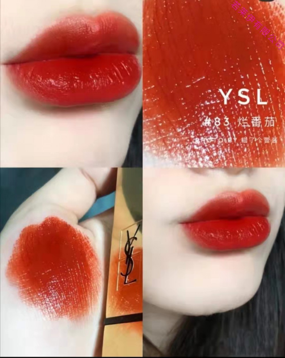 【官方直销】杨树林(ysl) 口红中小样小金条1/9/21细管口红哑光