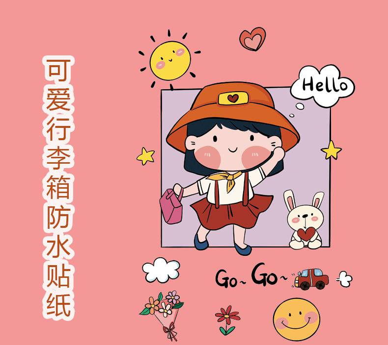 行李箱贴纸大张 鹿小七可爱卡通行旅箱贴pvc透明防水无痕电脑贴纸反复