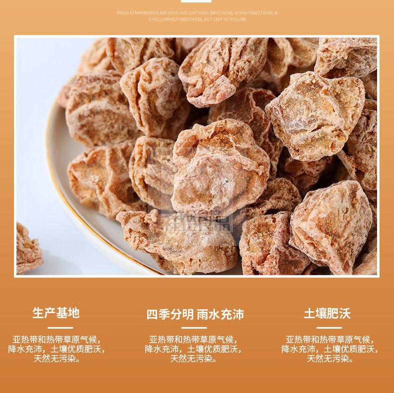 正宗甘草话梅甘甜话梅干蜜饯干果零食批发甜话梅500g500g