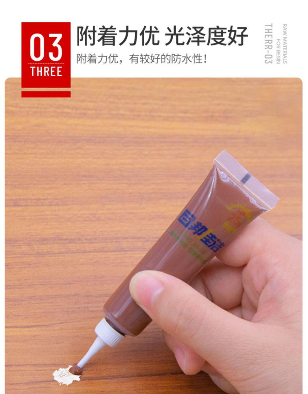 修补膏家具修补漆木门修漆膏木地板修补坑洞划痕补漆膏木器补漆笔下单