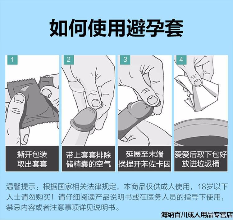 杜蕾斯大号避孕套阴茎加长加粗带刺大颗粒持久狼牙套延时喷剂56mm加大