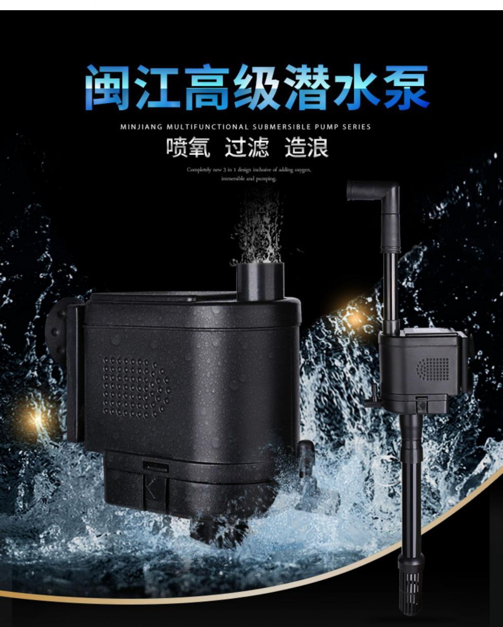 功能潜水泵鱼缸增氧水泵水族箱抽水泵三合一过滤器水泵 ns d800【15w