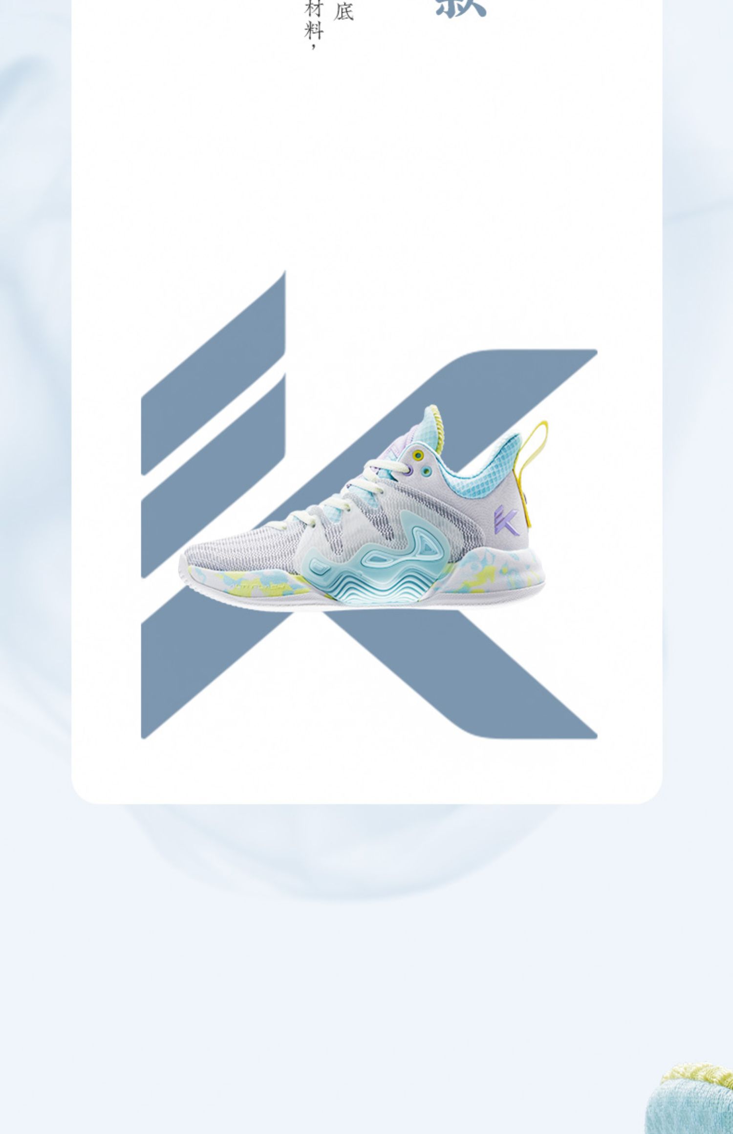 安踏见山篮球鞋男2021春夏季新款实战高帮球鞋透气男鞋运动鞋网店