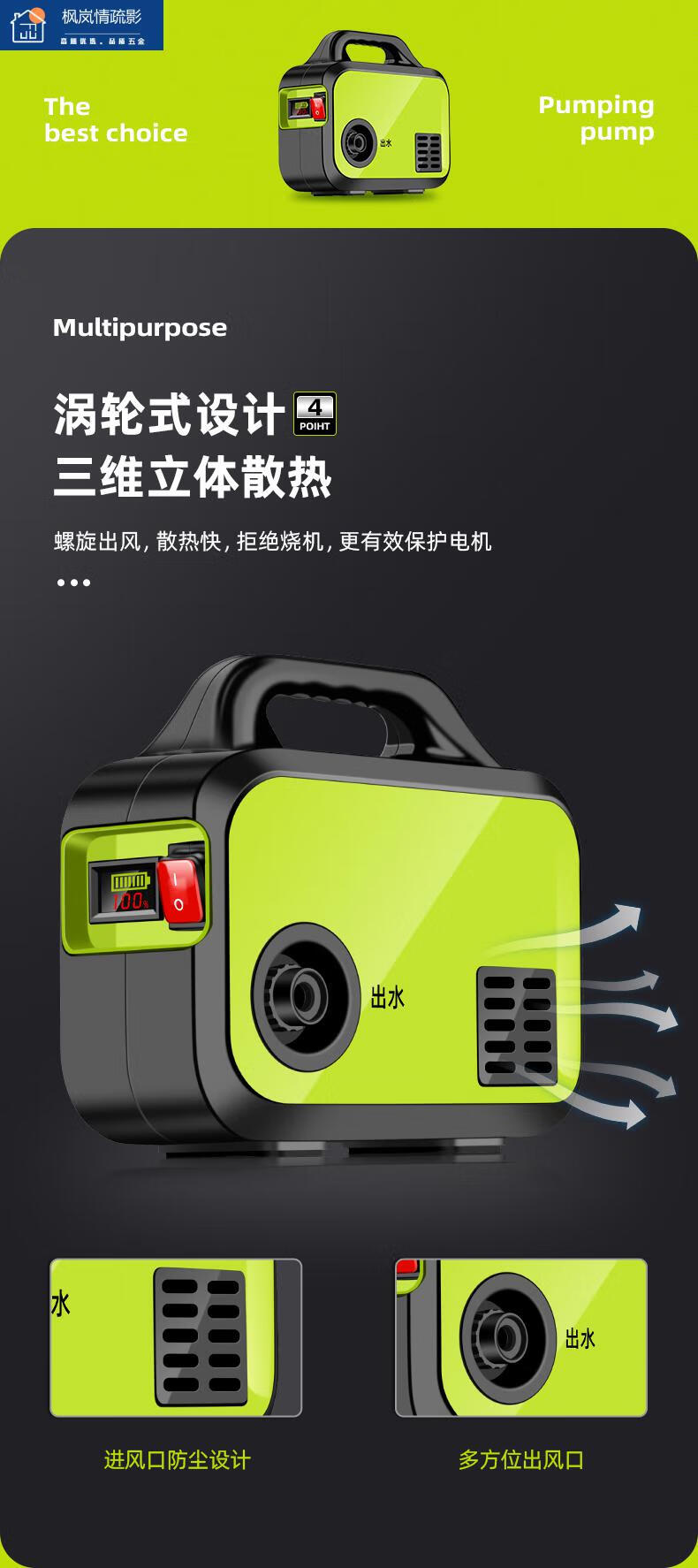 充电式抽水泵新型农用家用浇地灌溉小抽水机自吸浇菜 【大功率续航王