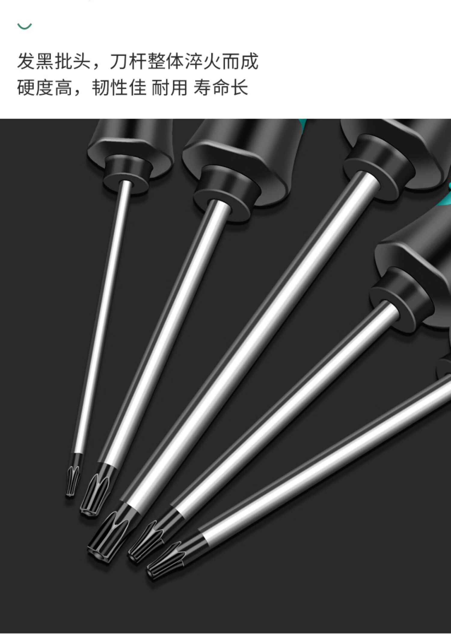 梅花螺丝刀套装内六角星型家用多功能电脑笔记本小螺丝刀批 常用4支装