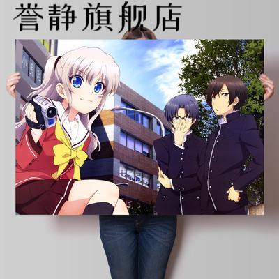 charlotte夏洛特动漫海报周边友利奈绪二次元宿舍卧室超大墙贴纸誉静