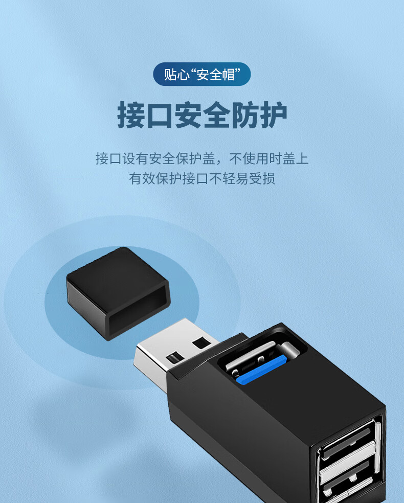 0多接口转换器一分二车用扩展器一公二母双口u盘手机充电 usb2.