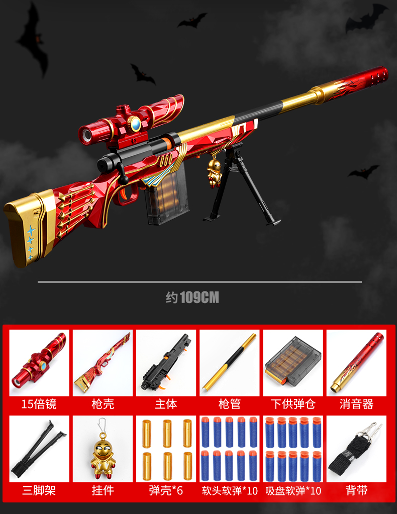 m24黑暗骑士-黄金套餐 标配【图片 价格 品牌 报价】-京东