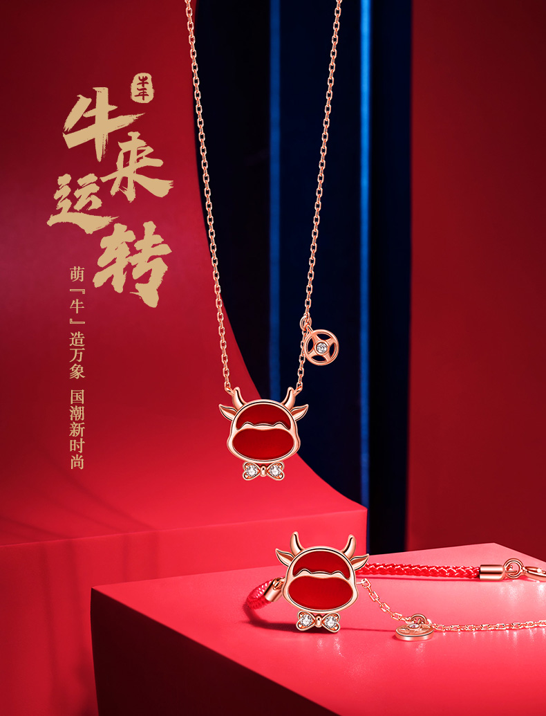 柯芙尼 国潮本命年牛项链女 新款纯银时尚百搭个性锁骨链生肖牛男女士