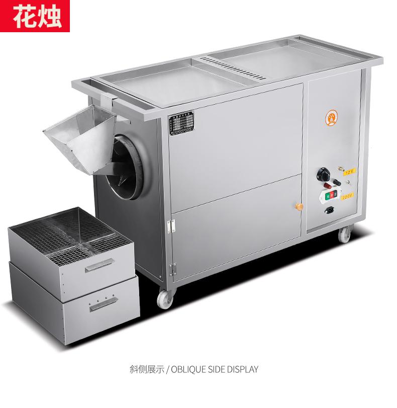 瓜子花生炒栗子机器摆摊燃气滚筒全自动小型炒板栗机10型电热款220v电