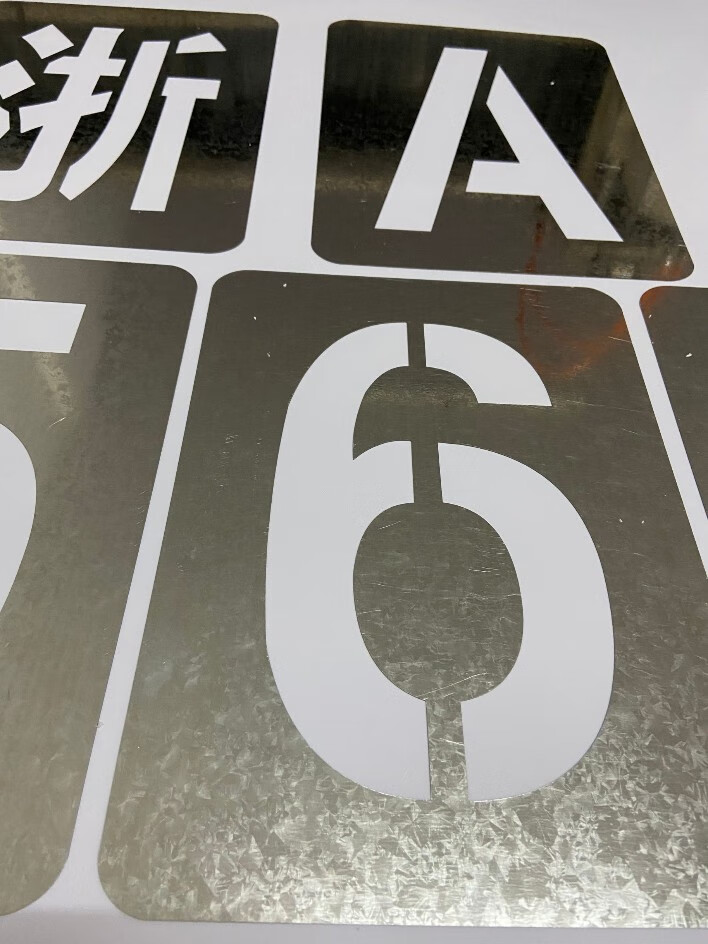 车牌放大号喷漆模板铁皮货车放大号喷字模具塑料 汽车放大号 镂空定制