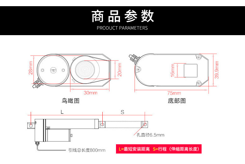 0kg店铺:织语旗舰店商品编号:10028148937594商品名称:织语 12v大推力