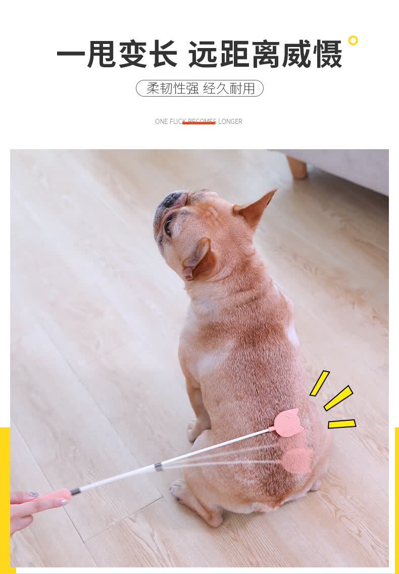 打狗棒打猫教育神器宠物爱心拍训犬训练不伤狗拍打狗狗用品训狗棒伸缩