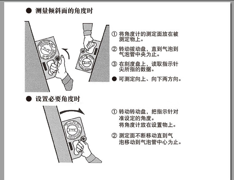 坡度尺磁性多功能水平测量仪坡度仪施工斜度测量角度尺卷冉普通款坡度