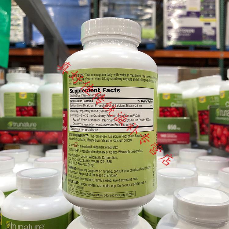 美国trunature天然蔓越莓胶囊妇科泌尿保护卵巢140粒