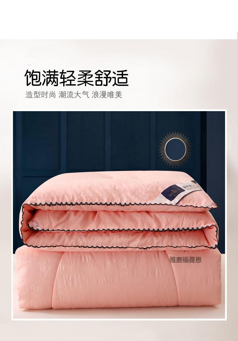 雅鹿家纺蚕丝被压花蚕丝夏凉被芯被子6斤8斤加厚保暖单双人春秋被1518