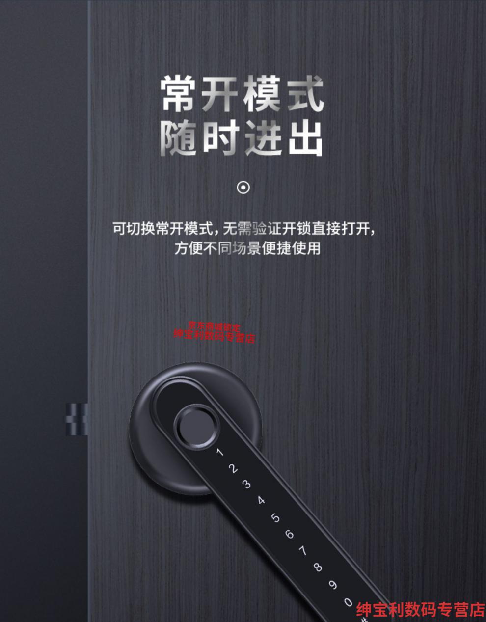 華為(huawei)華為智能鎖指紋鎖室內木門家用密碼辦公室房間門防盜球形