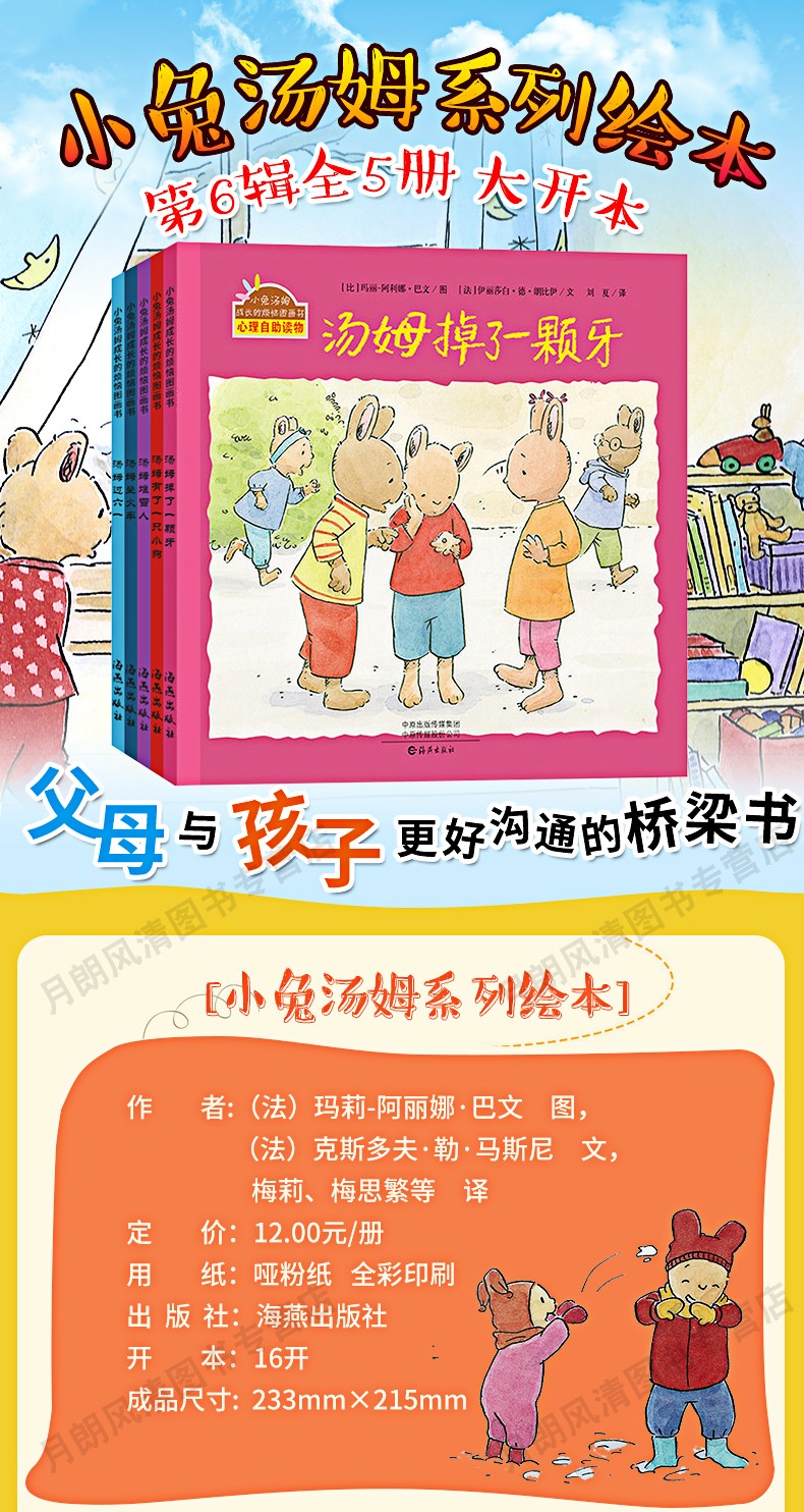 格:到关键字:店内搜索·支持7天无理由退货温馨提示￥1