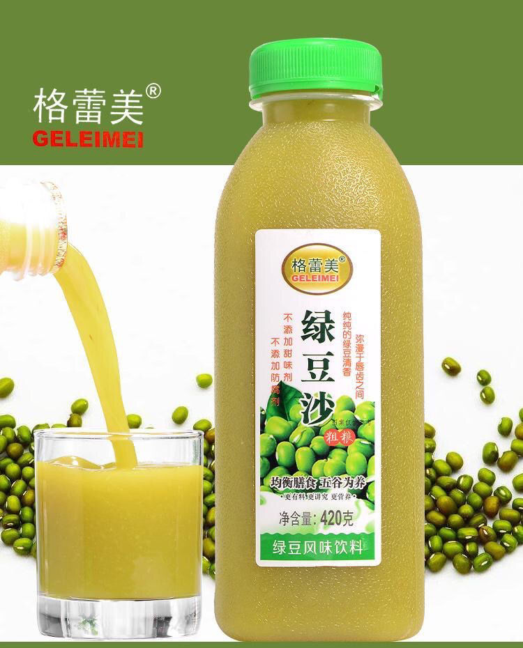 绿豆冰沙饮料420克6瓶格蕾美绿豆沙风味饮料粗粮早餐五谷杂粮营养6瓶
