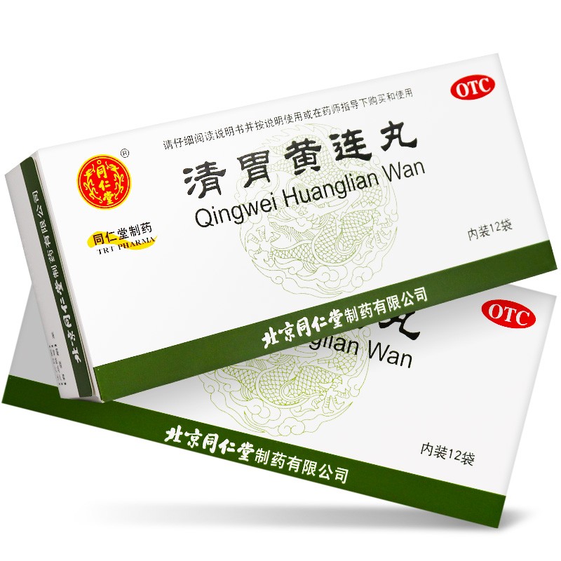 北京同仁堂清胃黄连丸6g*12袋 2盒装