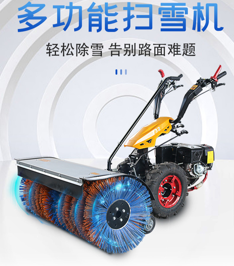银枪除雪机小型多功能扫雪机手推式全齿轮除雪机小区物业滚刷扫雪车