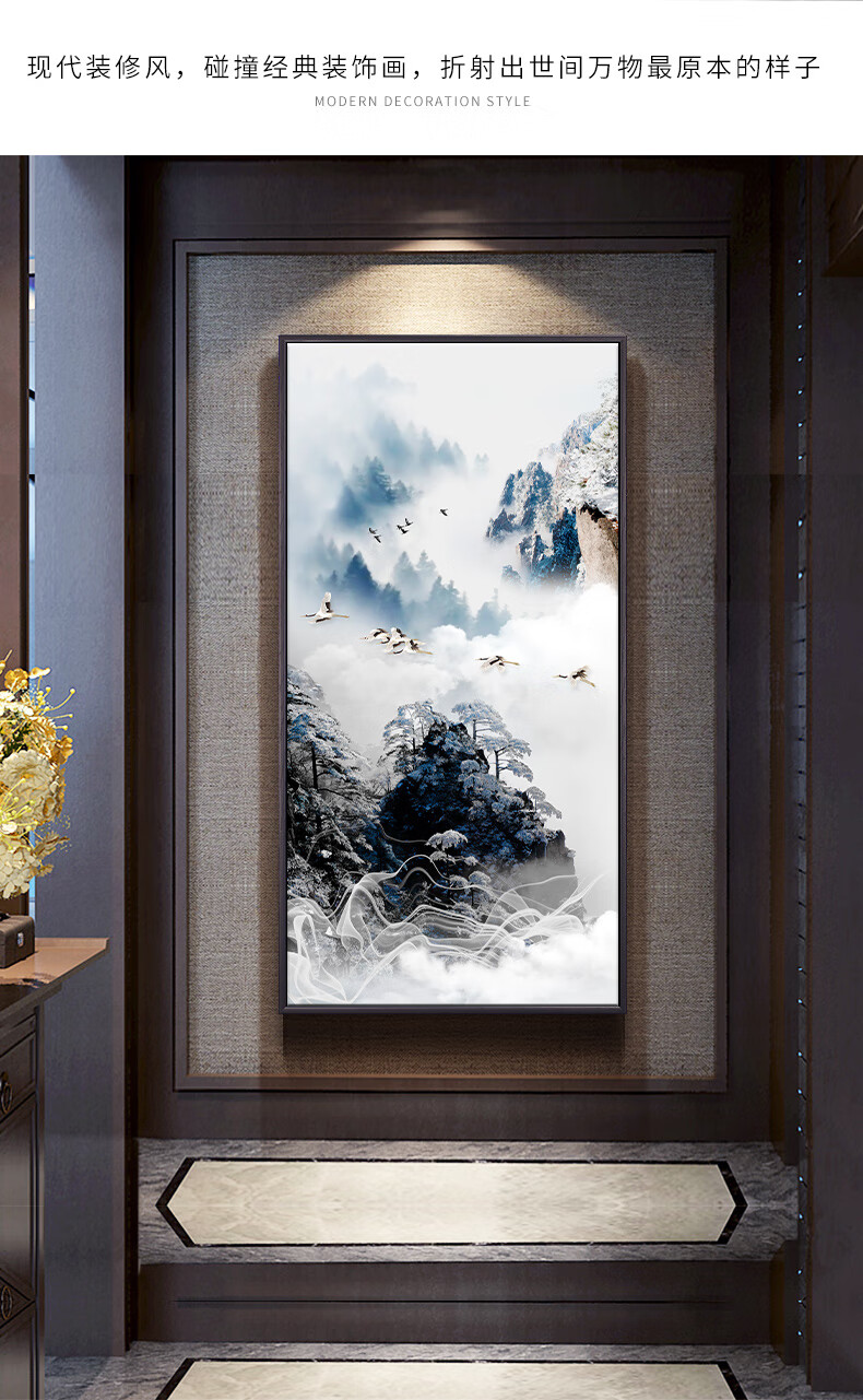 可狄kedi新中式山水风景竖版入户玄关装饰挂画走廊过道背景墙进门玄幻