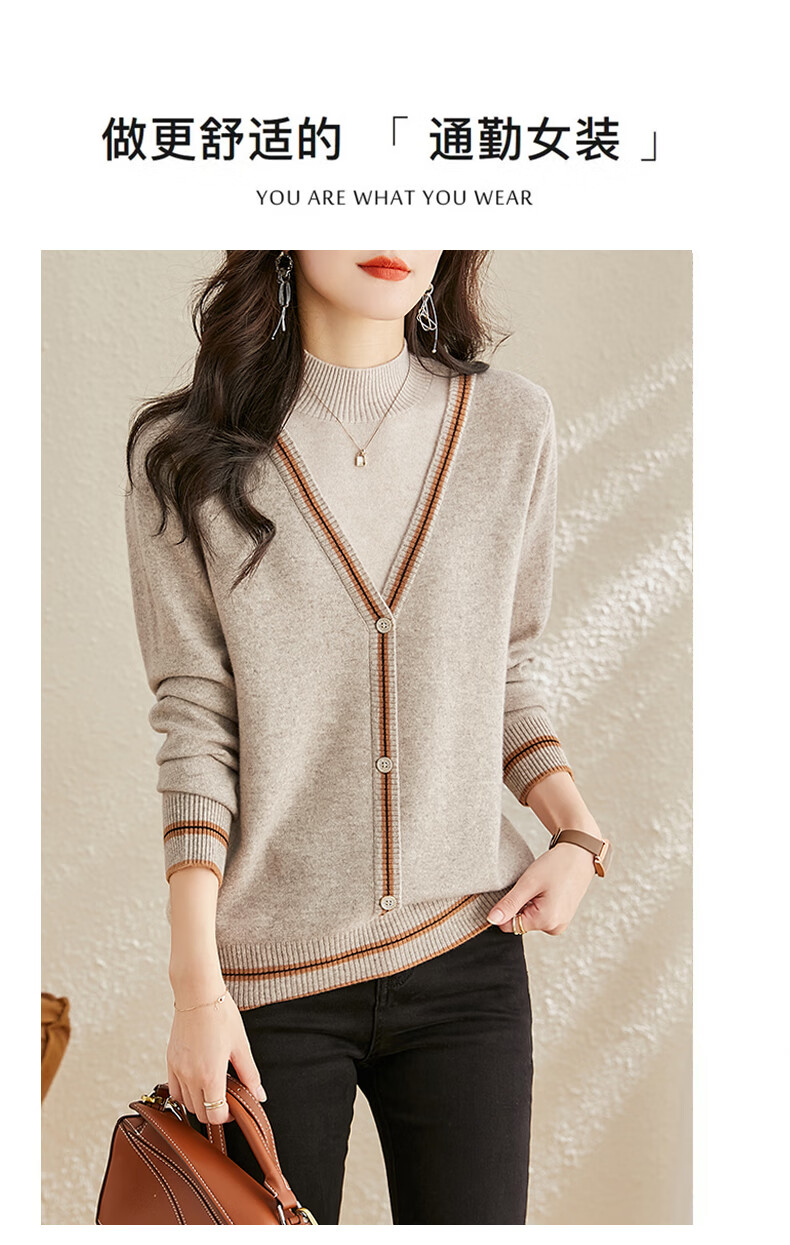 天山羊毛衫旗舰店【商场同款】可机洗羊毛衫女纯羊毛假两件针织衫新款