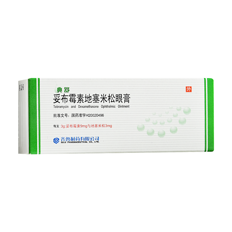 齐鲁典舒妥布霉素地塞米松眼膏3g1盒