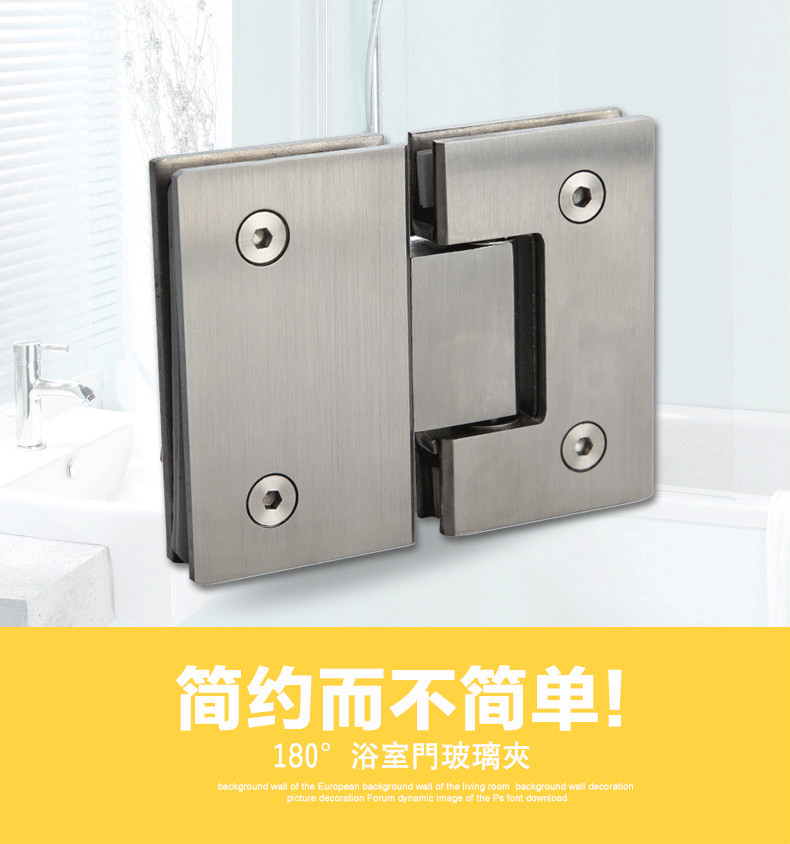 304不锈钢无框玻璃门合页双向浴室玻璃夹淋浴房铰链180度平开304