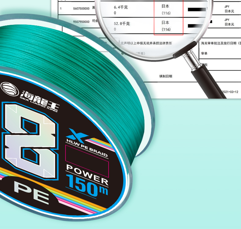 海龙王路亚鱼线pe线主线子线远投进口大力马线海竿线海钓船钓路亚鳜鱼