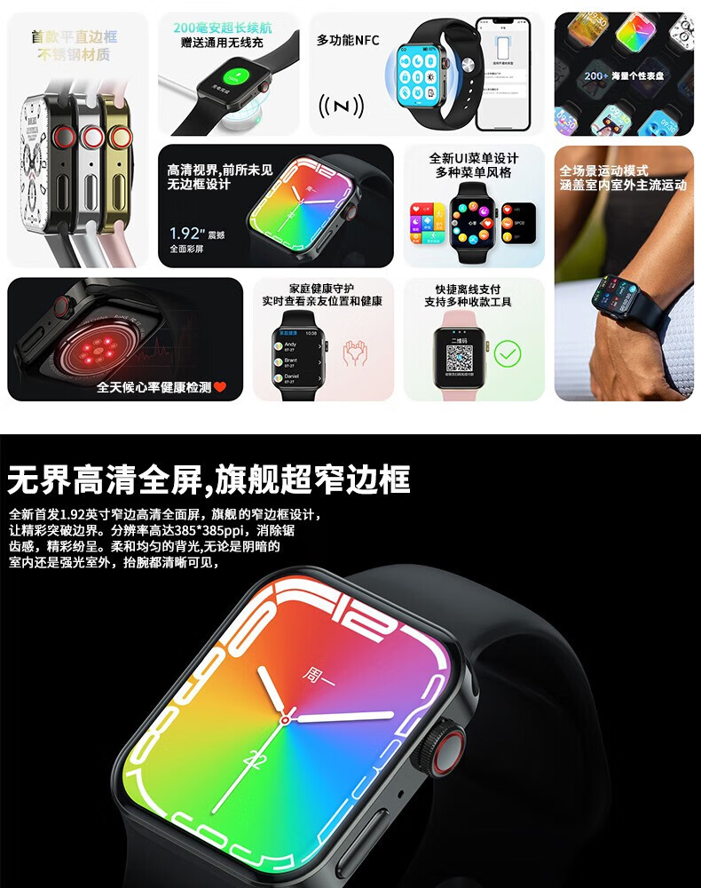 anskp华强北s8智能手表watchs8长续航全面高清大屏离线支付顶配男女