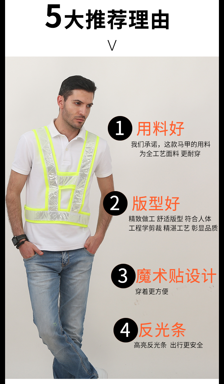 反光马甲加厚背心荧光巡逻施工夜间骑行环卫交通路政反光衣安全服荧光