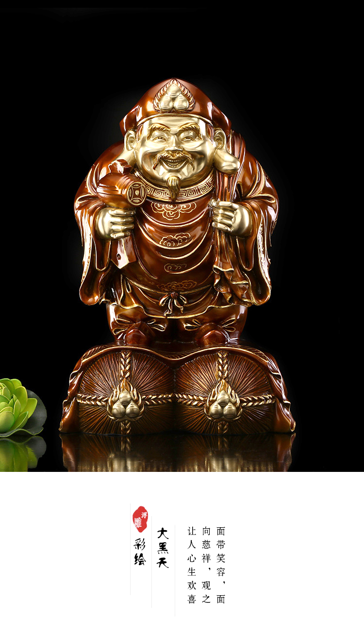 吉祥缘大黑天财神像纯铜密宗佛像护法神居家客厅玄关开业乔迁工艺礼品