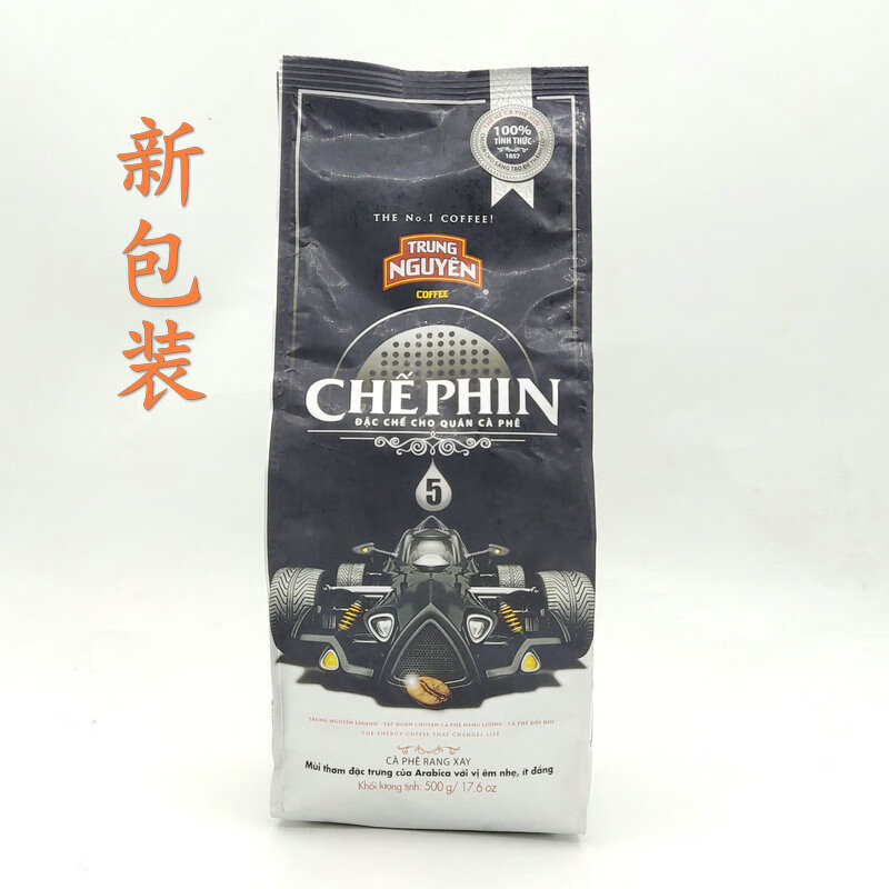 5折越南中原chephin5号阿拉比卡culi豆混合研磨滴咖啡粉滴漏壶