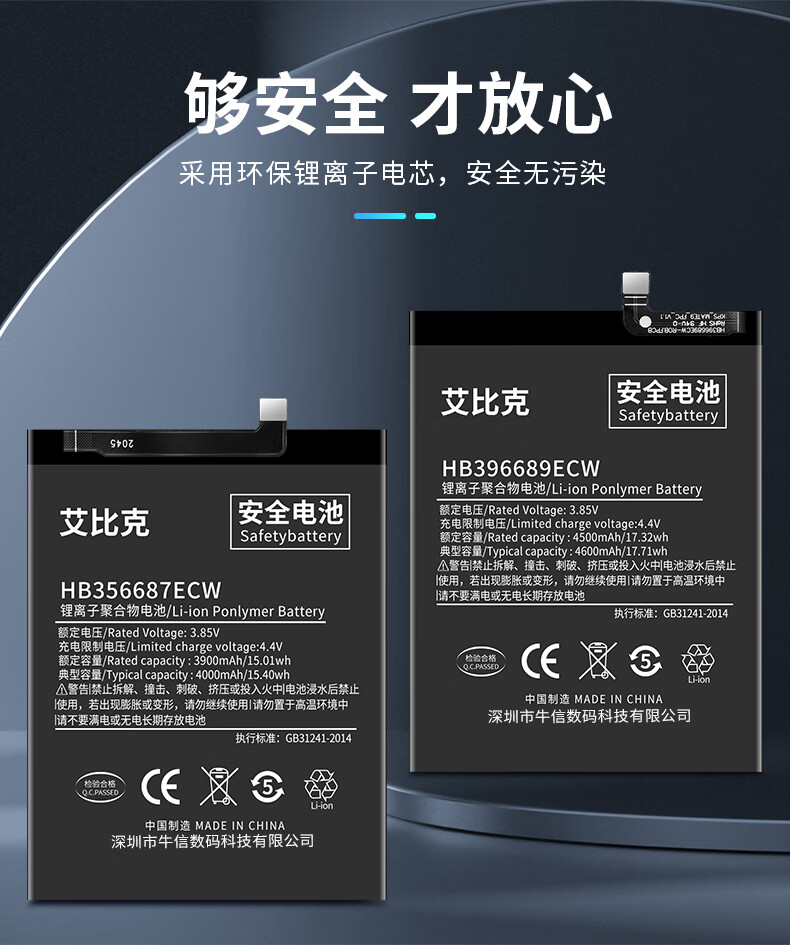 屹沭适用小米mix2电池mix2sbm3b更换大容量电板全新 小米mix2s电池