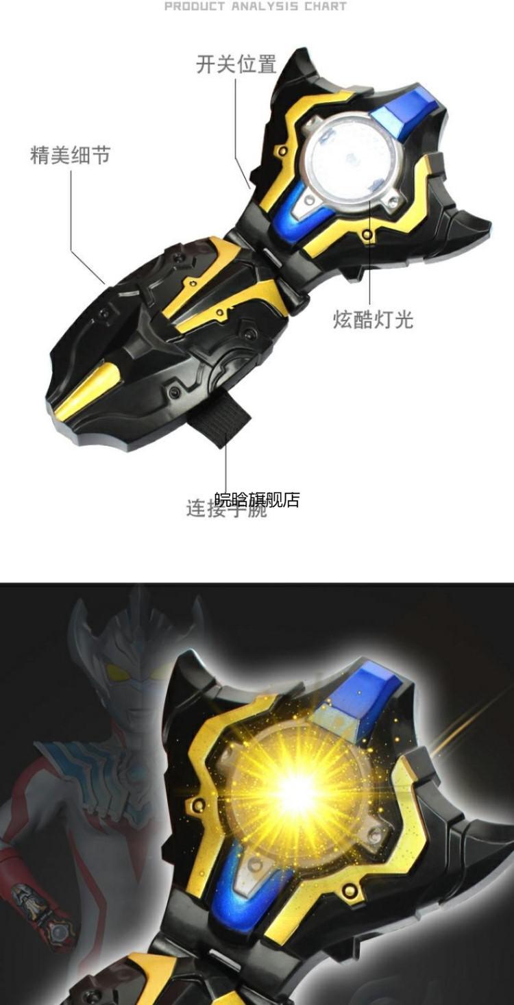 泰迦火花3礼【图片 价格 品牌 报价】-京东