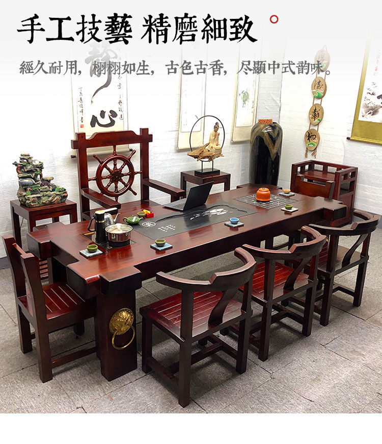 茶桌椅组合办公室茶台实木功夫茶几家用阳台小型喝茶桌套装18米桌4靠1