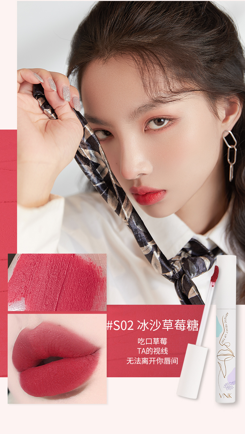 艺术馆唇泥慕斯哑光vnk丝绒唇釉雾面显白小众平价01