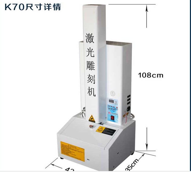 刻章機激光刻章機激光雕刻機小型激光刻章機立式刻章機3020激光雕刻機